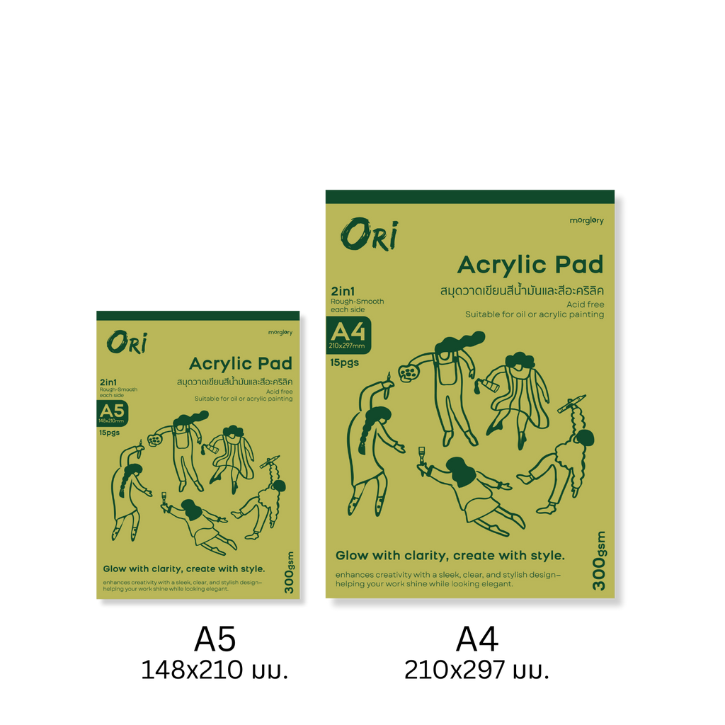 ORI Acrylic Pad