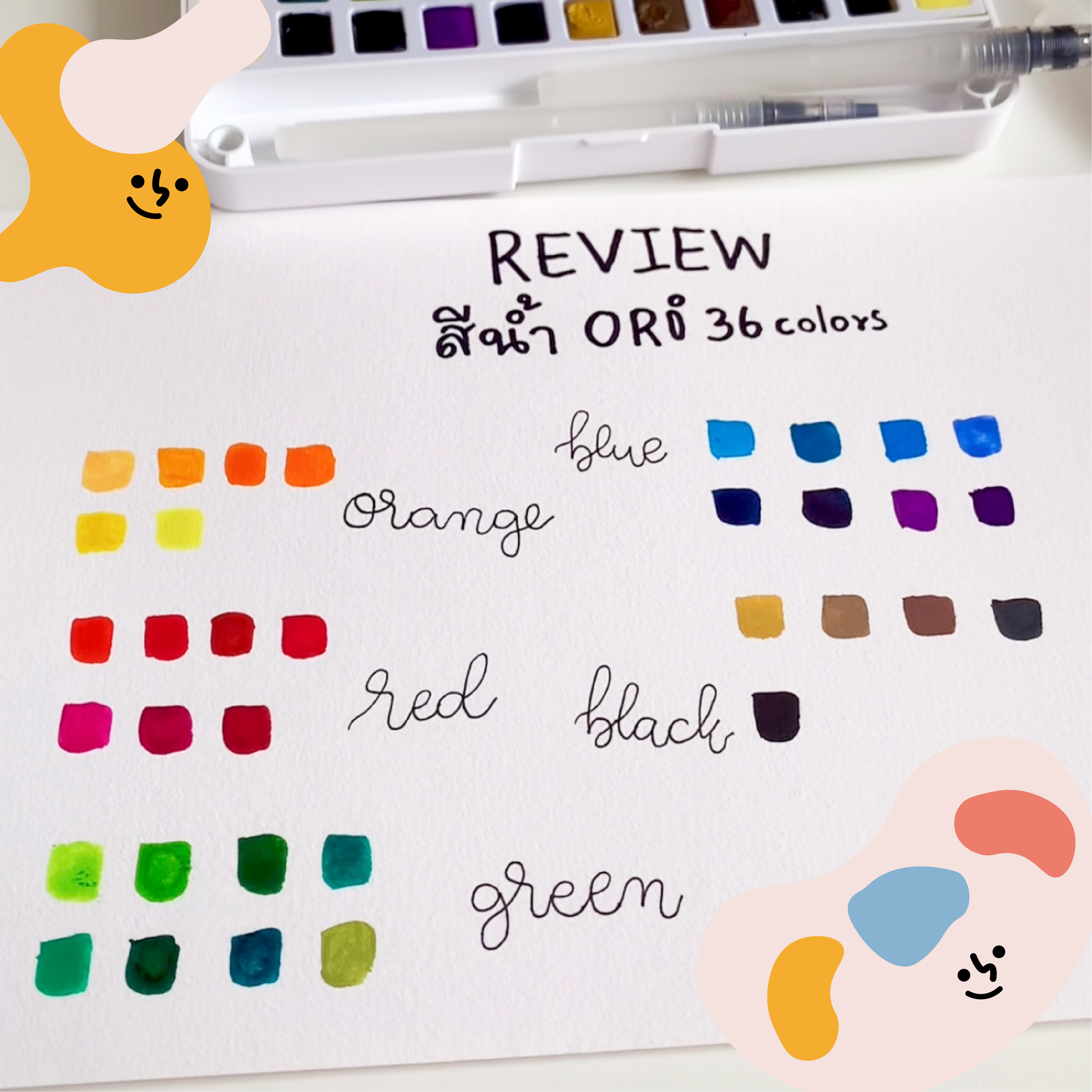 ORI Watercolors – Pocket Field Sketch Box (24 Colors)
