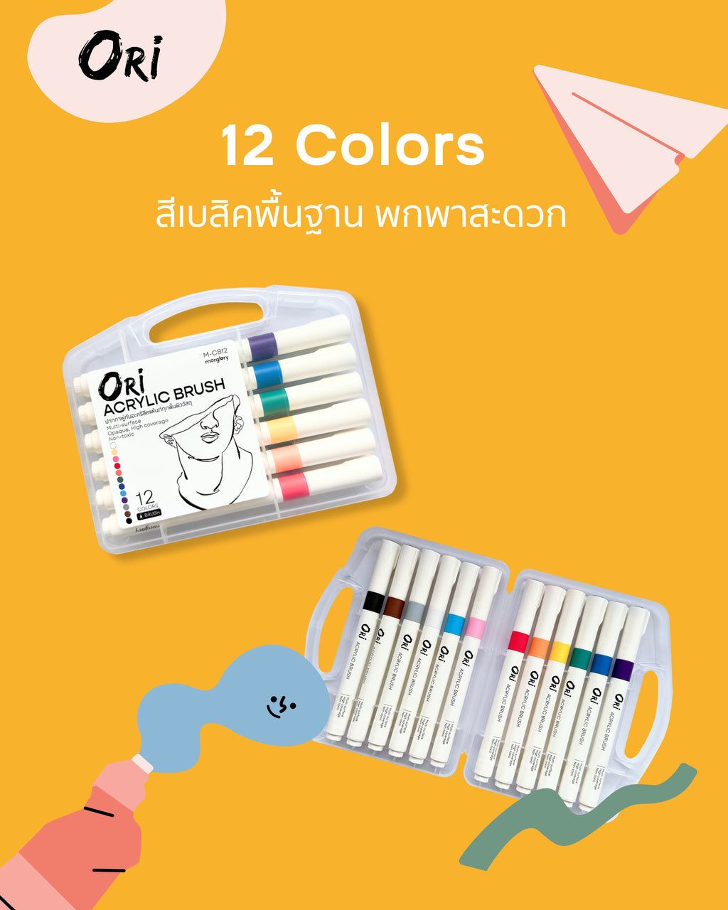 ORI Acrylic Brush Pens – Multi-Surface (12 Colors)