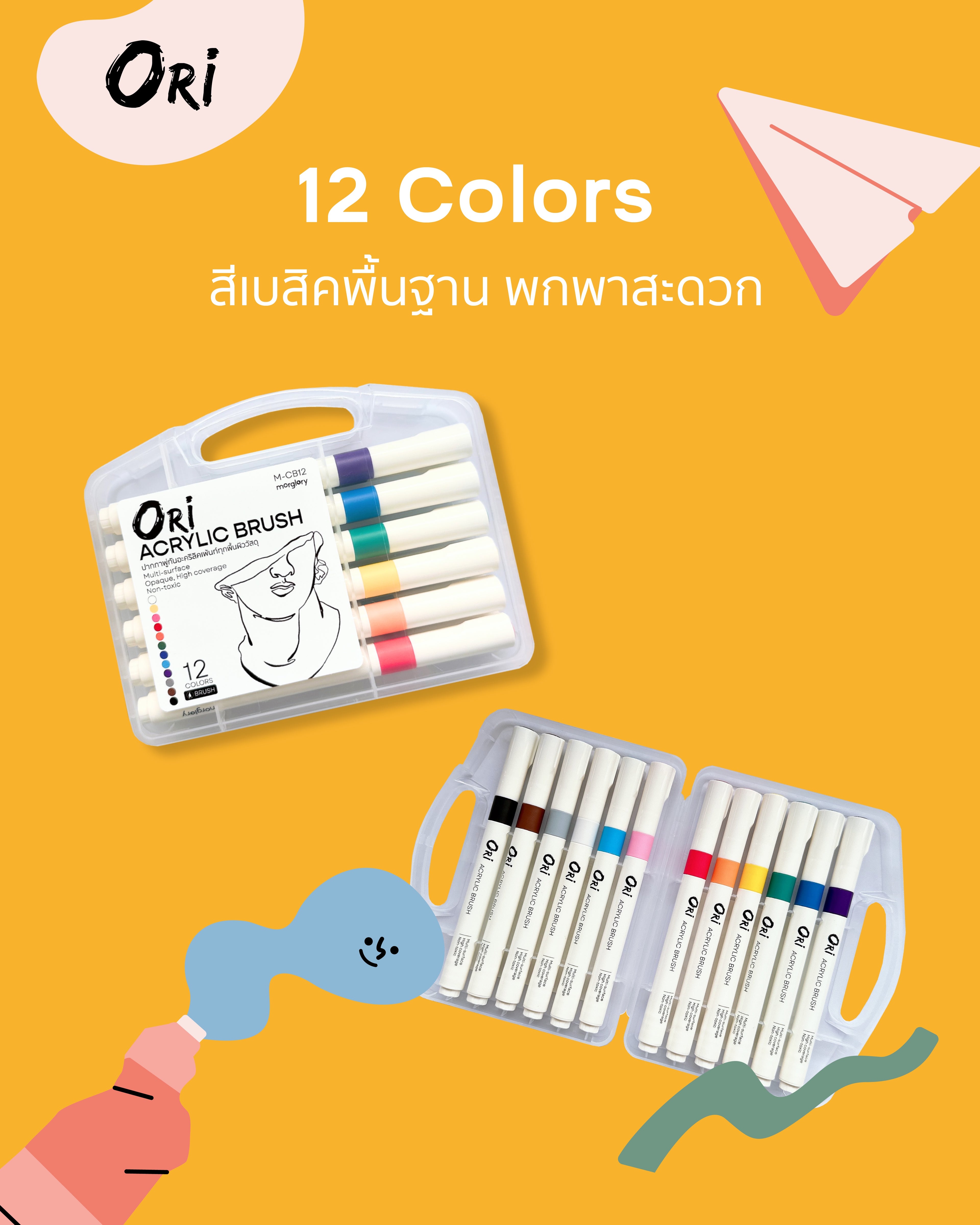 ORI Acrylic Brush Pens – Multi-Surface (12 Colors)