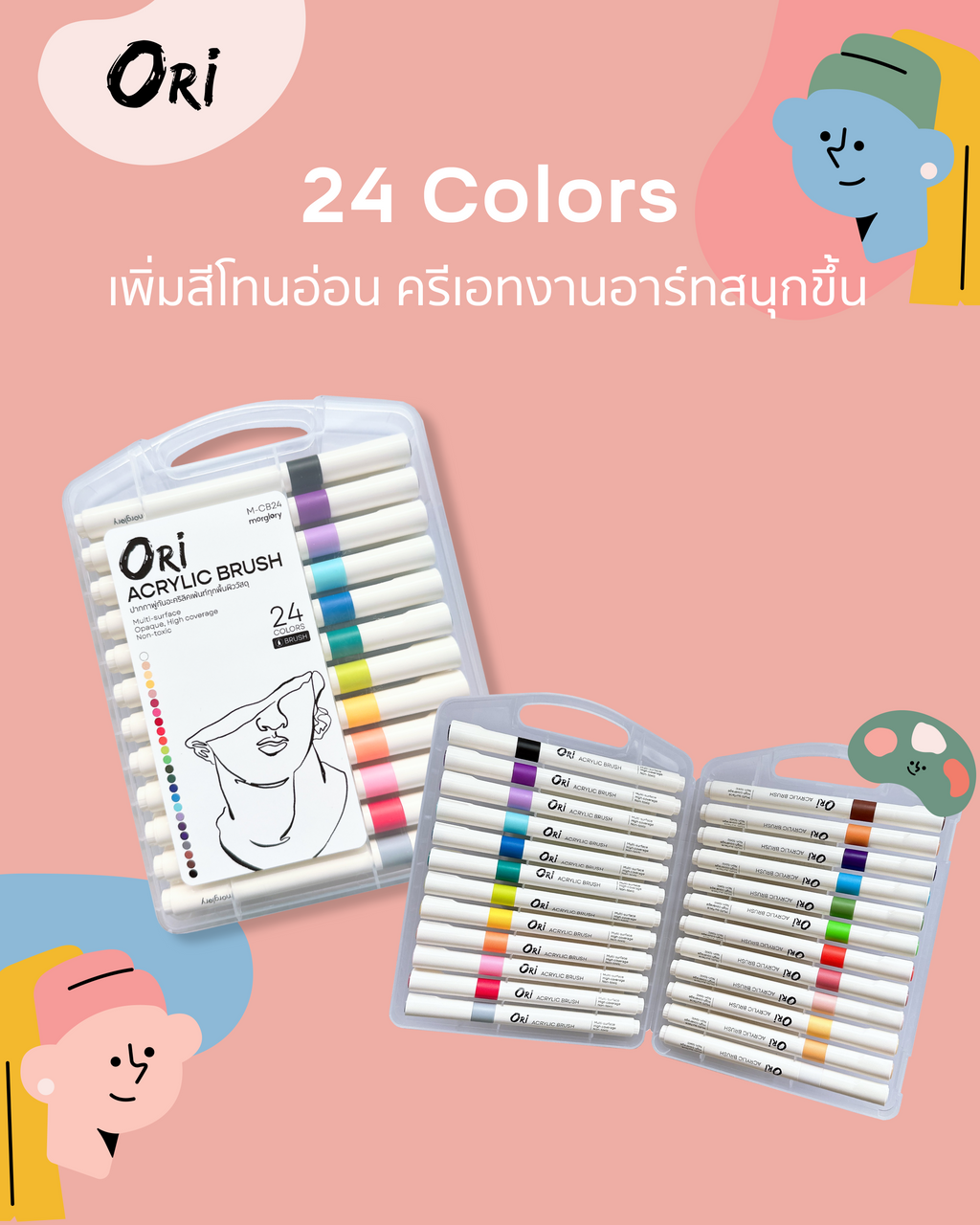 ORI Acrylic Brush Pens – Multi-Surface (24 Colors)